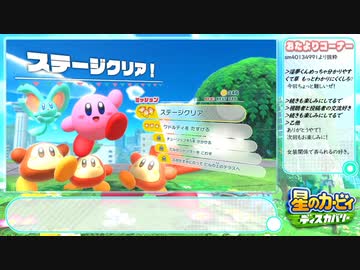 星のDBDiscovery（体験版）2.mrn