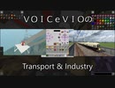 【Minecraft】VOICeVIOのTransport＆Industry#43【Stormworks/Transport Fever 2】