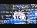 20210901　ダブルアウトを言ってしまい訂正するギョニキ