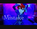5秒前のMistake