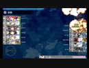 【艦これ】2022冬イベE5甲ラスダン 駆逐9隻水上打撃