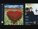 2022年3月12日 / 縁なき衆生は度し難し と言う回の放送録画です。