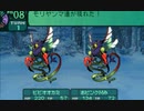 世界樹の迷宮2も超やりたい人の実況プレイ Part42