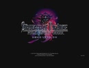 【STRANGER OF PARADISE FINAL FANTASY ORIGIN DEMO】ジョブチェンジ生活　1晶