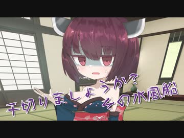 七摘家の座談会（新）#05