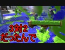 【日刊スプラトゥーン2】全ルールランキング入りしたダイナモ使いのガチマッチ実況Season47-9【Xパワー2425アサリ】ダイナモローラーテスラ/ウデマエX/ガチアサリ