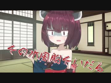 七摘家の座談会（新）#06