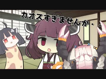 七摘家の座談会（新）#07