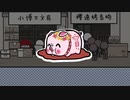 「アイ」それはらぶげーむ　Part３