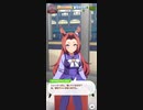 これは開き直るしかない
