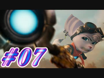 【ラチェット&クランク パラレル・トラブル】きずずん次元旅行 part7【VOICEROID実況】