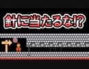 【実況】全力で愉しむ世界のコース part276