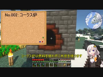 Minecraft 1 18 1 工業modで終末的階層都市を作る Part3 00 整地とコークス炉の完成 ニコニコ動画