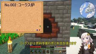 【Minecraft 1.18.1】 工業modで終末的階層都市を作る Part3.00 -整地とコークス炉の完成-