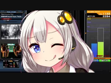 ひとくちDPあかりちゃん 8
