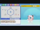 プリン王に俺はなる！！#1『ポケットモンスター ブリリアントダイヤモンド』