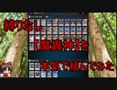 【遊戯王マスターデュエル】魔轟神でずっと俺のターン！！！※詳細読んでね