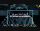 インサイダーの暴露　★　個人を完全にコントロールする技術。