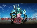 茜お姉ちゃん怒りのボーダーブレイク　番外編