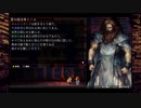 ラムラーナ２リベンジ #073