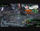 【PS4】帰ってきたPLUS:Gが娘のBB デ・ネブラ大攻防2022編