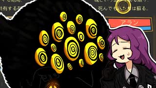 【ゆっくり実況】さっくりろぼとみＲ＋ その22