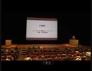 ジェイ・エピセンター氏 講演 鎌倉シンポジウム1 2022/01/15