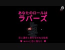 【生声注意】多々鷹の悲鳴その9【ふにんがす参加編】