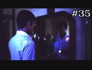 霊界へ誘う旧校舎の鏡【学怖S追加シナリオ回収ツアー】part35