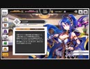 【要塞少女】図鑑ボイス（ヒルダ）【DMM】