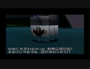 動物番長 part.10【ゲーム実況＠変化】