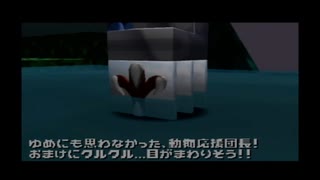 動物番長 part.10【ゲーム実況＠変化】