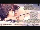 【3/12】寝よう癒やしの生放送【出演：ユキト】