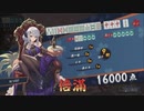 【3麻】雀魂玉の間で麻雀を打つ_080