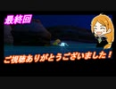 【ポポロクロイス～はじまりの冒険～】Part26 ちゃこげの初見実況プレイ  エンディング