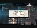 【艦これ 2022冬 丙】E3.捷三号作戦警戒 - 輸送ゲージ（破壊）【発令！「捷三号作戦警戒」】
