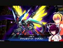 初心者決闘者ダウナーマキがヌメロンでシーズン3プラチナ1目指して頑張ってプレイ#15