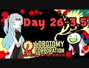 新人管理人きうり巻の管理日誌【実況】Day 26-3.5