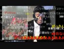 【暗黒放送】写真と共に振り返る加藤の結婚式放送　その２【ニコ生】