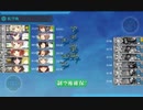 【艦これ 2022冬 丙】E3.捷三号作戦警戒 - ギミック（V1で航空優勢）【発令！「捷三号作戦警戒」】