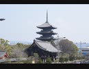 シーイーの古都京都巡り055教王護国寺と西寺