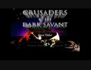 【Wizardry #7】DOSBoxでDOS/V版CDS日本語版を起動させる動画！ 【Crusaders of the Dark Savant】