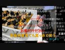 【暗黒放送】写真と共に振り返る加藤の結婚式放送　その３【ニコ生】
