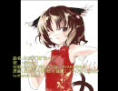 [リクエスト]ネコミミ"舞"は～と[東方vocal]