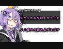 【聞く睡眠導入剤】ゆかりさんがＭｒカラーＣ1番から読み上げるだけ