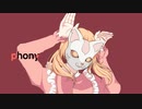 【多声類が】フォニイ／華埜波音【ワンコーラス歌ってみた】
