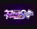 『超次元ゲイム ネプテューヌ Sisters vs Sisters』オープニングムービー