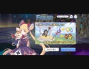 【プリコネ】ルナの負けだよ858