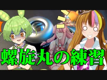 わらしべずんだもん　NSD Spinner