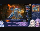 【遊戯王マスターデュエル】結月ゆかりのマシンナーズ！【プラチナ19連勝】